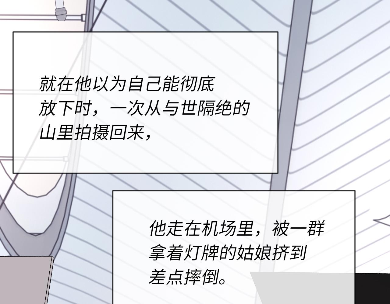 第44话 生日蛋糕90