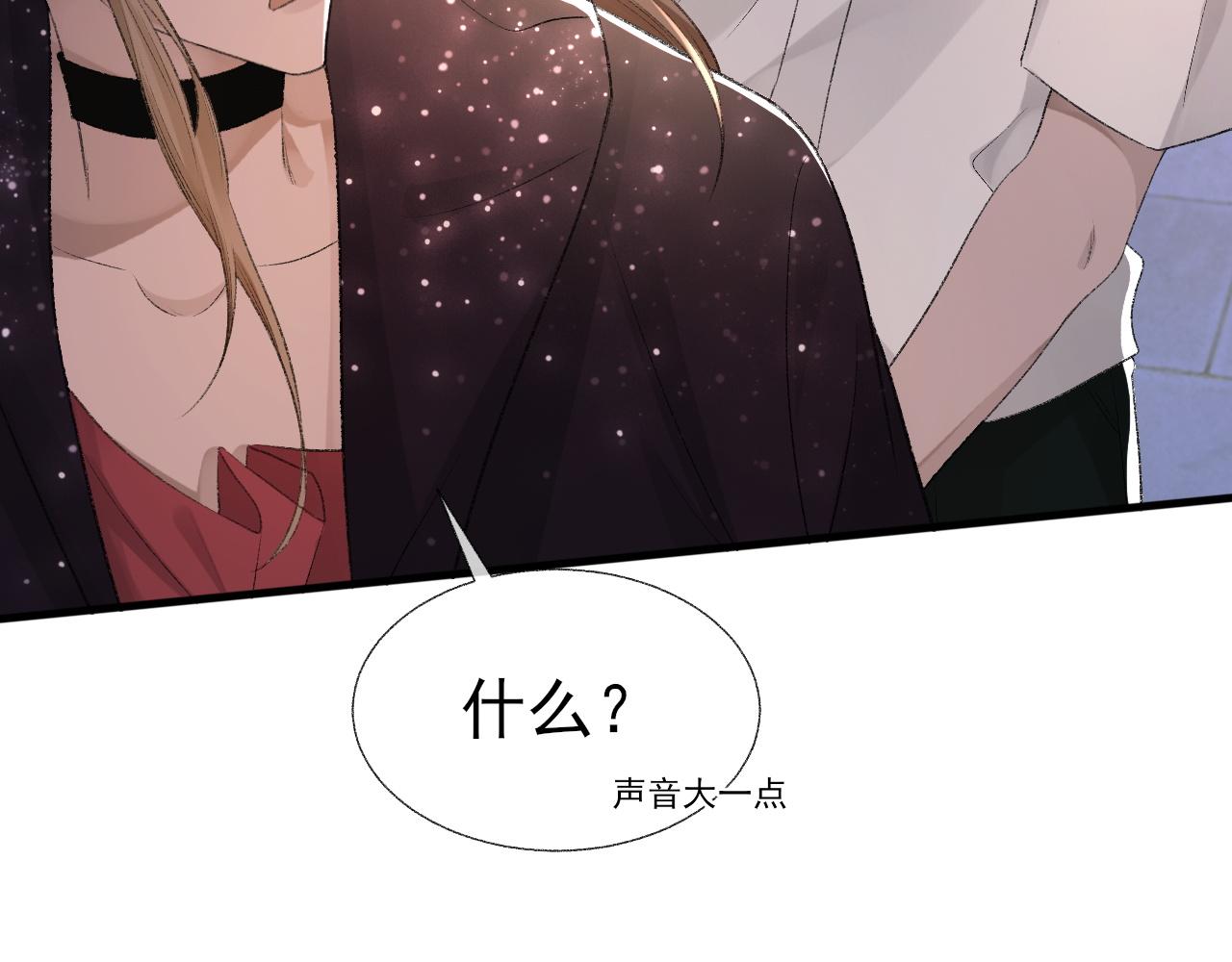 第19话 一直梦见你33