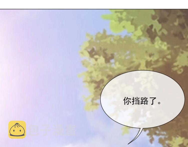 第1话 暧昧的礼物108