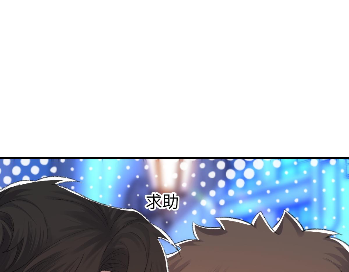 第65话 女装大佬40