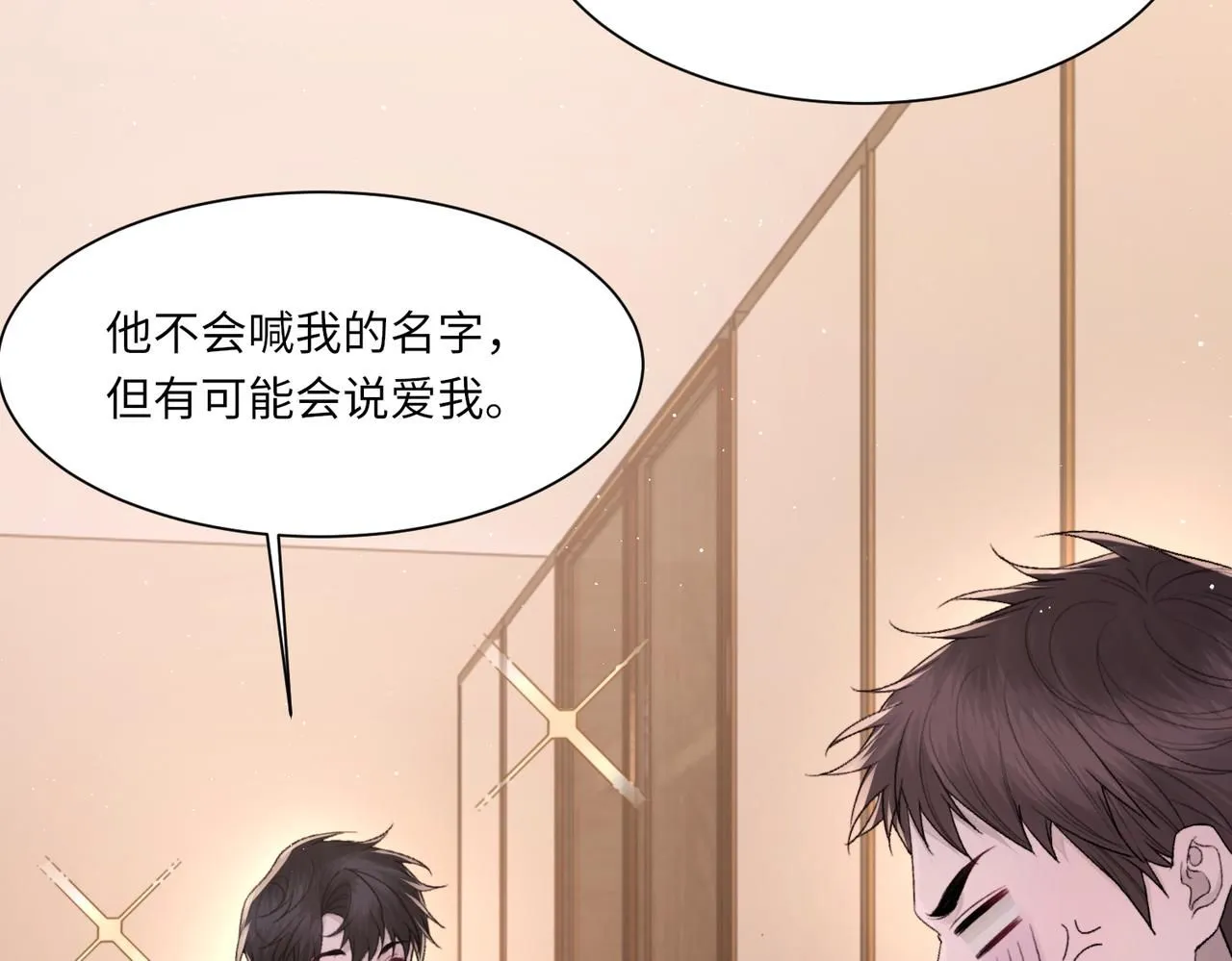第104话 幸运符68