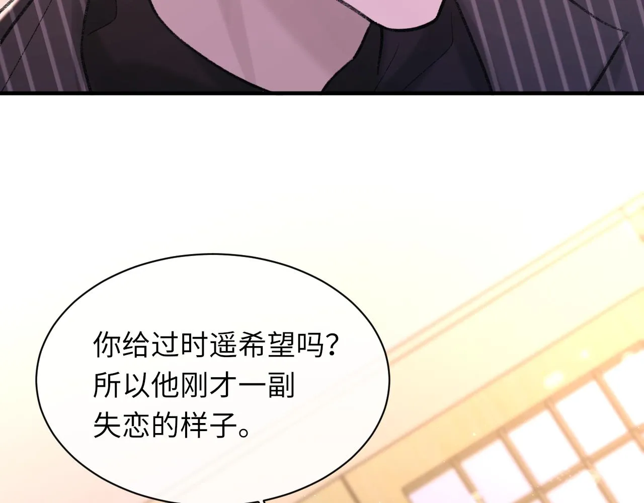 第97话 片场9