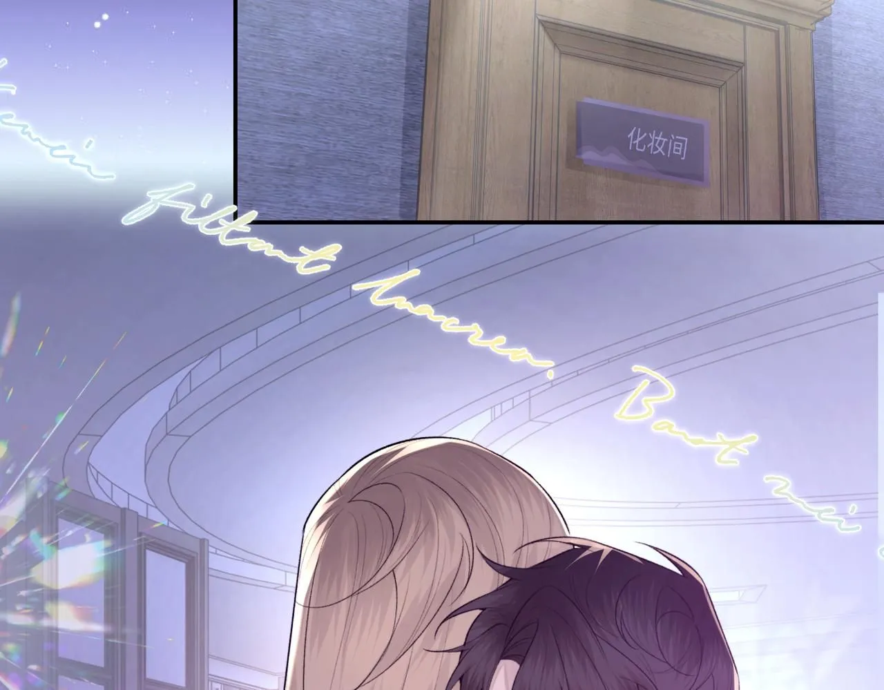 第105话 倾诉我的心意5