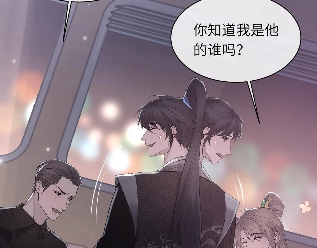 第100话 哥哥最好了27