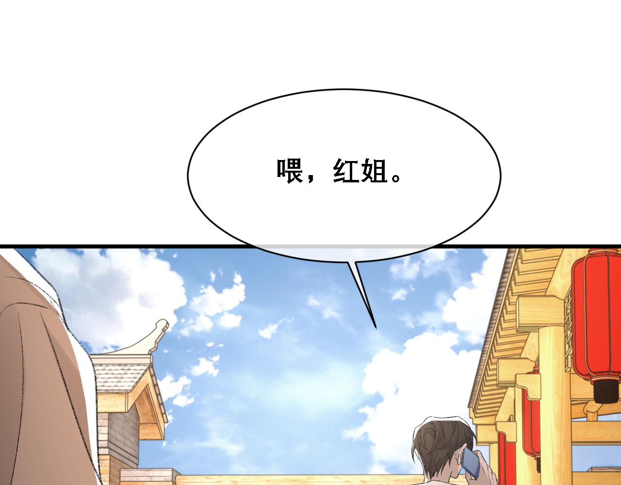 第34话 你的答案18