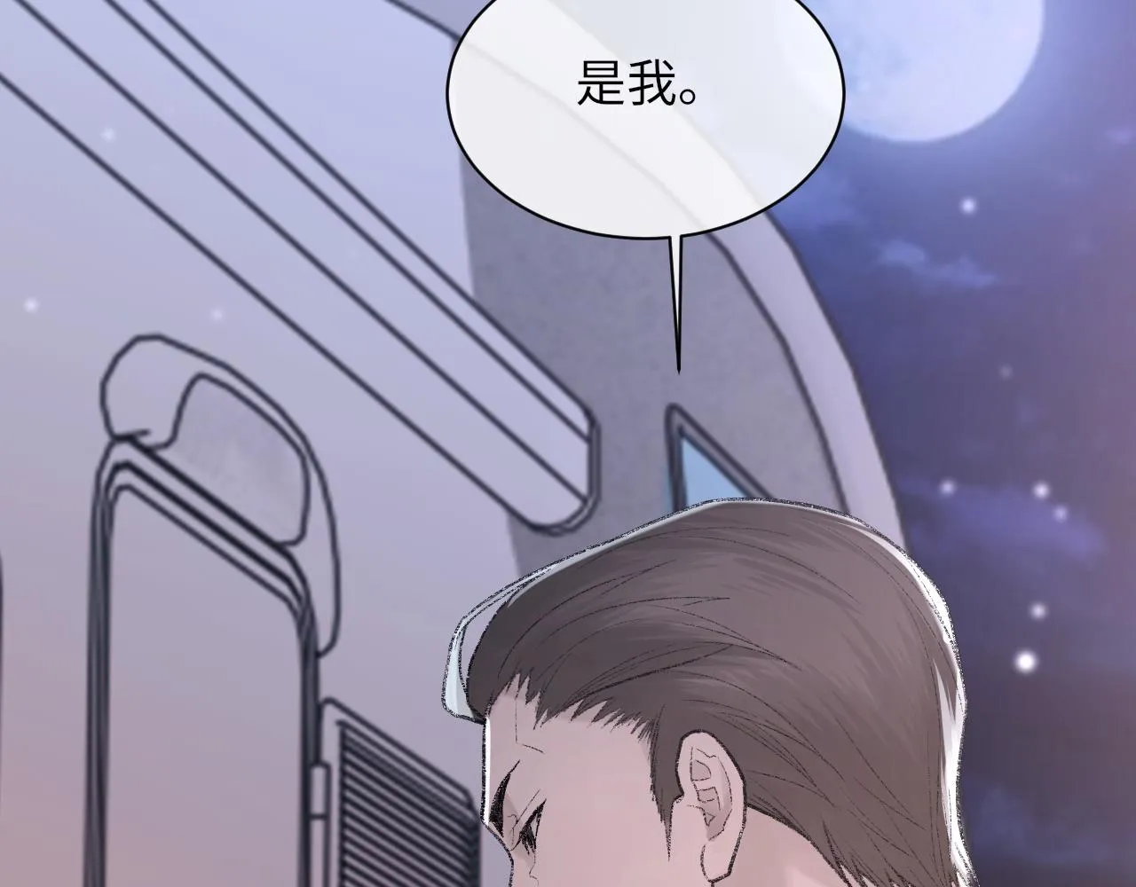 第99话 无法想象没有你120
