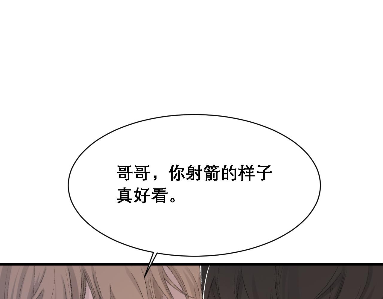 第32话 胜负反转52
