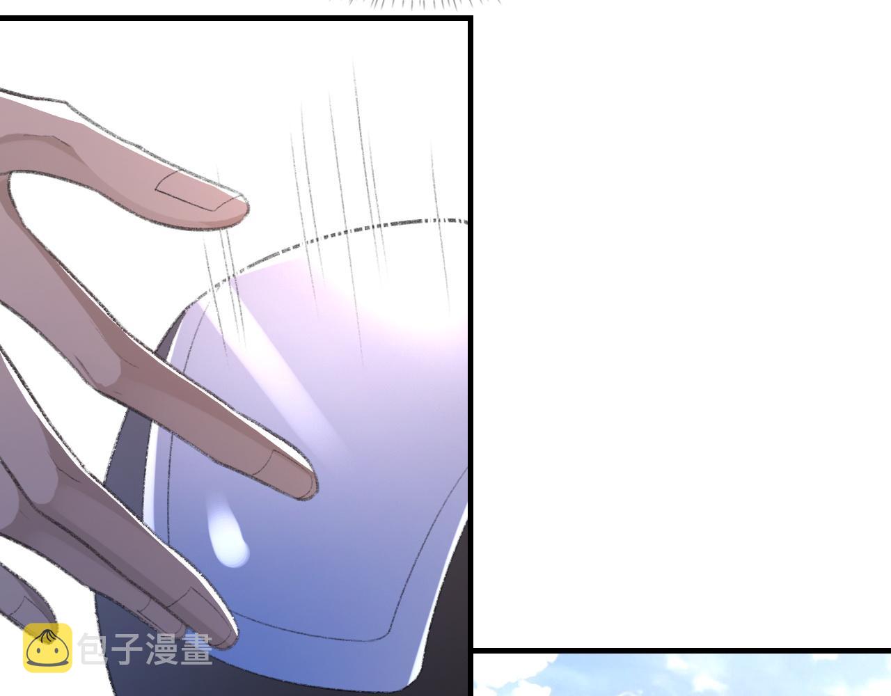 第51话 这次换我追你11