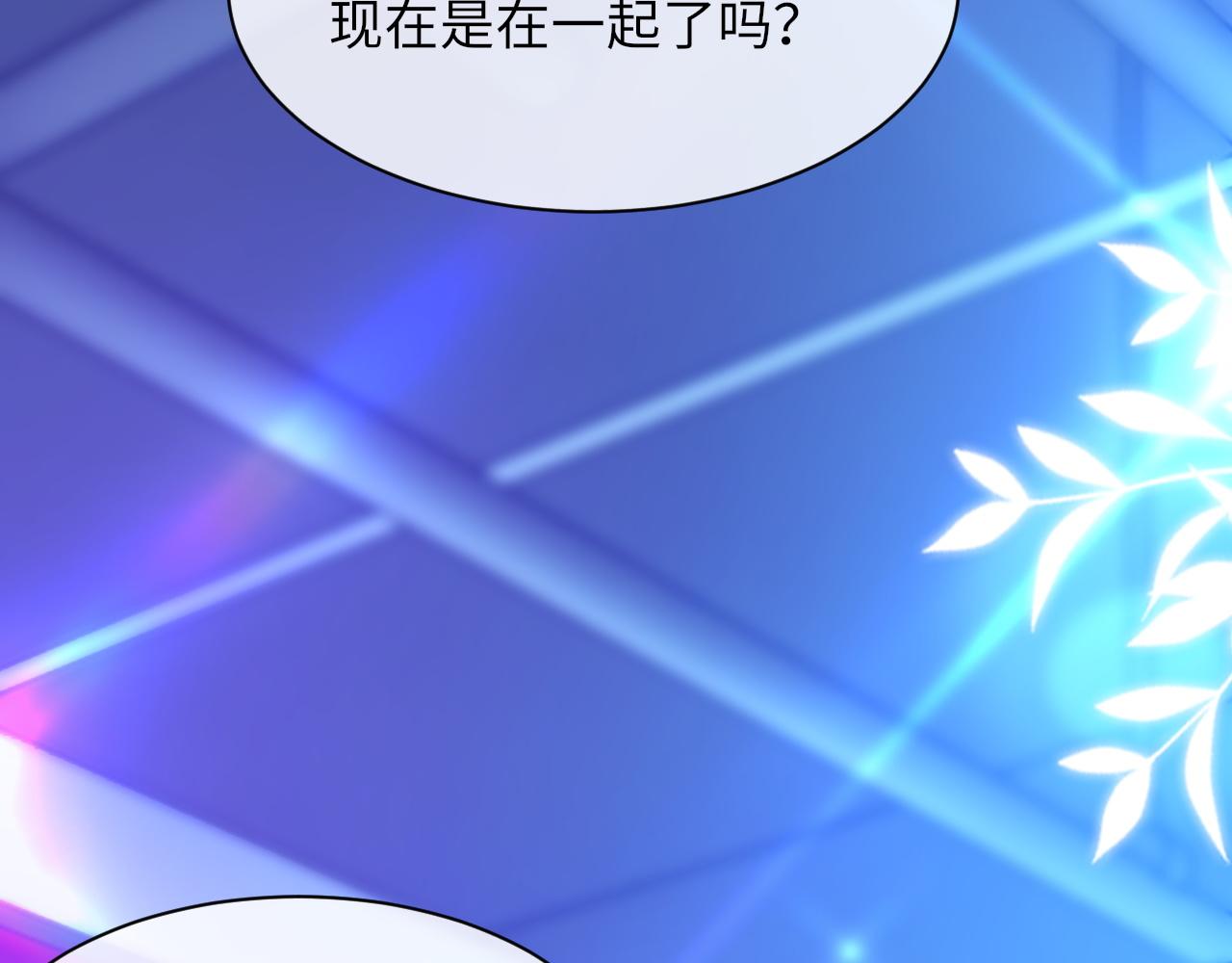 第58话戒指36