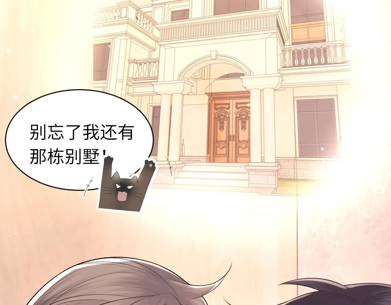 102话 重磅炸弹32