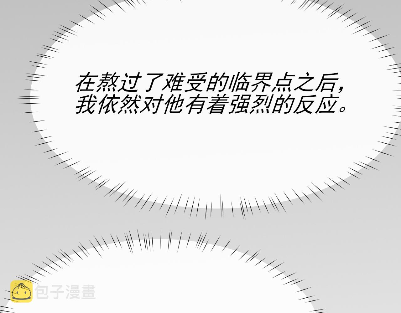 第21话 乐谱的秘密66