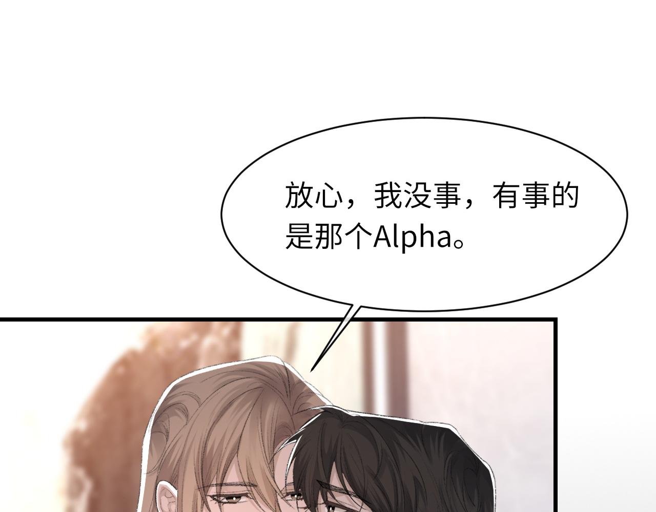 第53话六年前的真相76