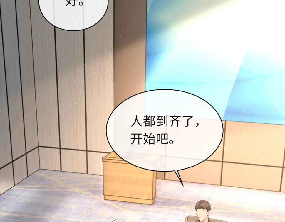 第92话 珍惜纪望的小七七25