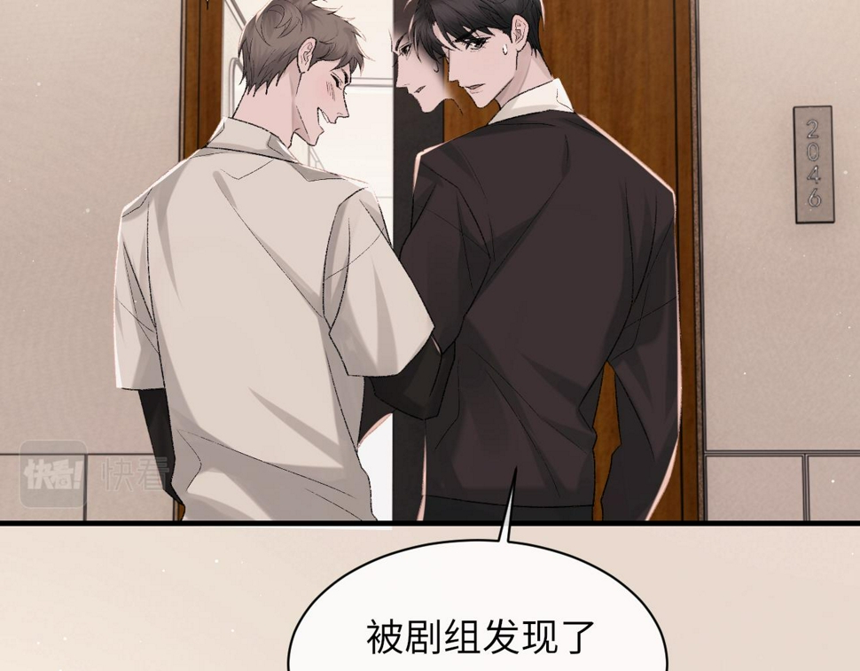 第93话 命中注定的你86