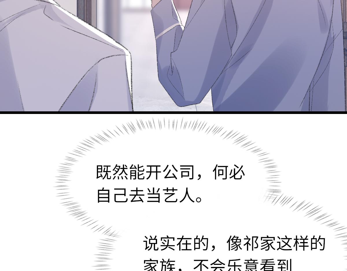 第72话 做明星的原因28