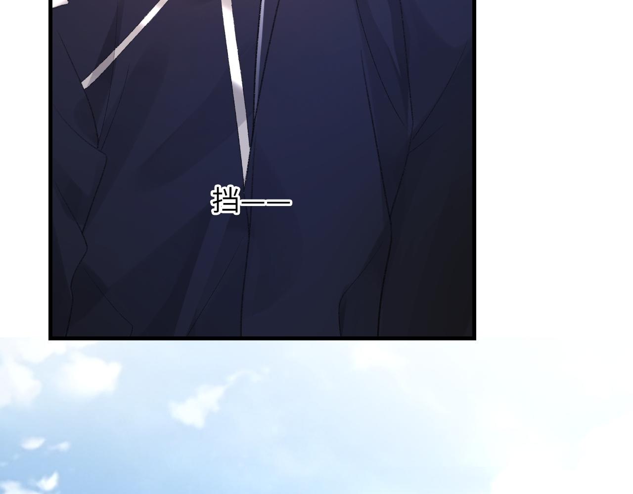 第51话 这次换我追你50