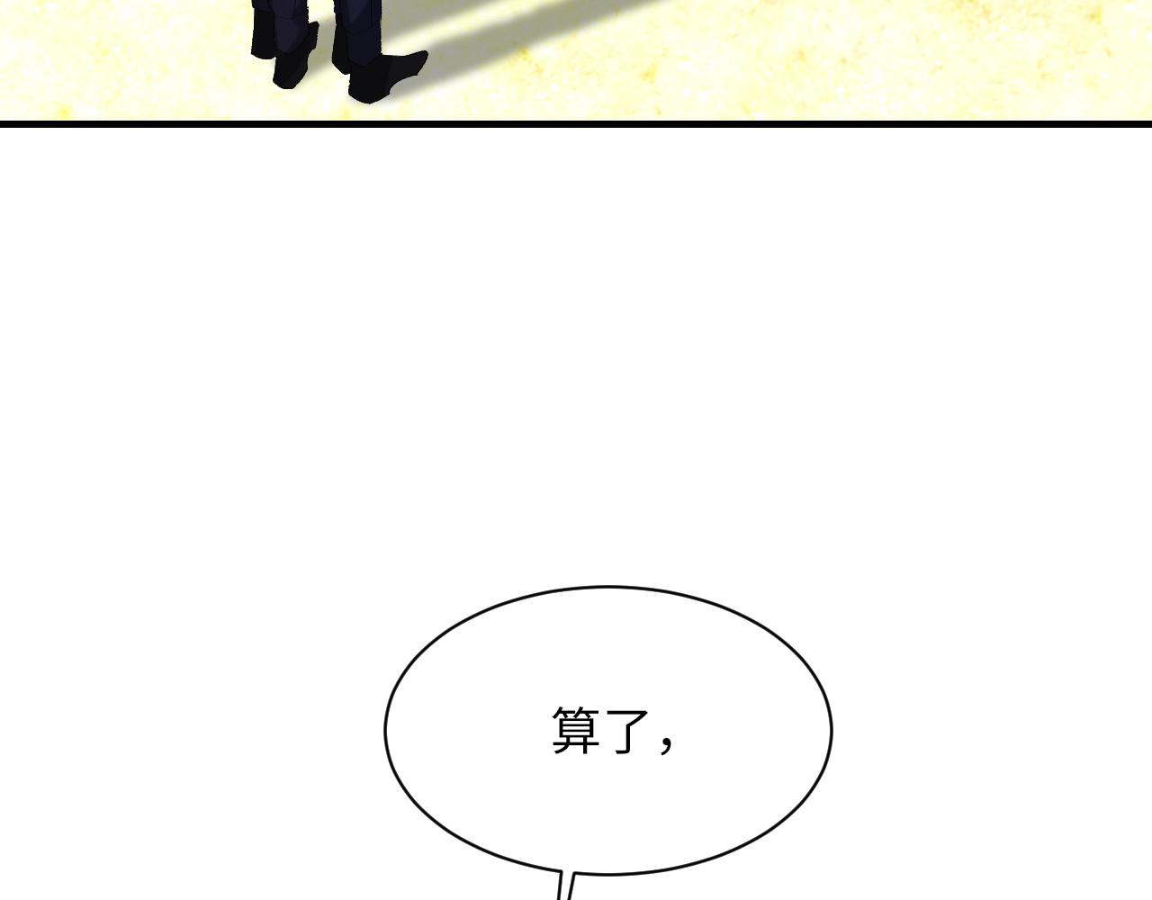 第47话 药51