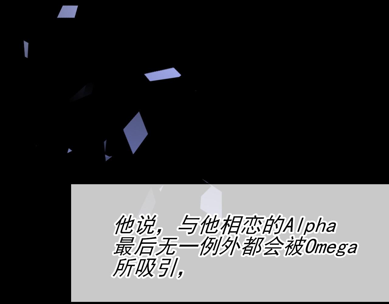 第40话 风雨欲来27