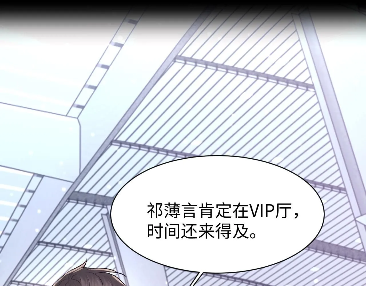 第101话 进入下一个阶段？！78