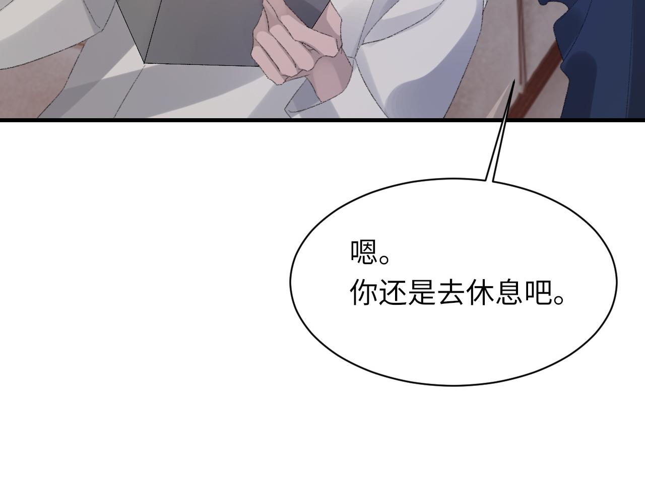 第53话六年前的真相34