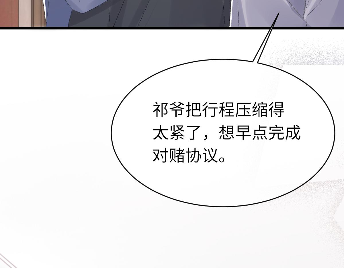 第72话 做明星的原因13