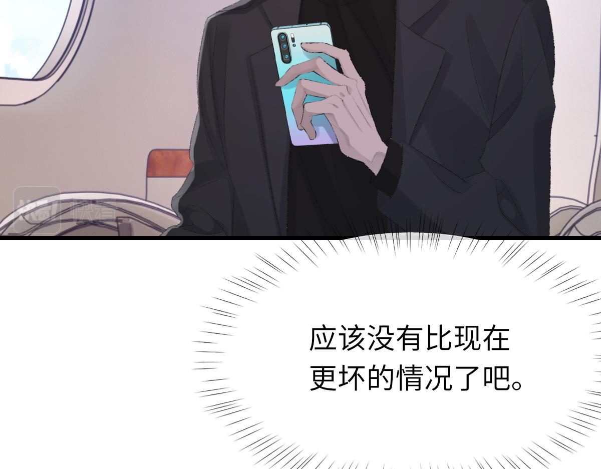 第78话 我要见他6