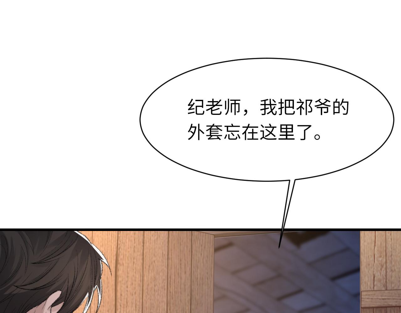 第47话 药68