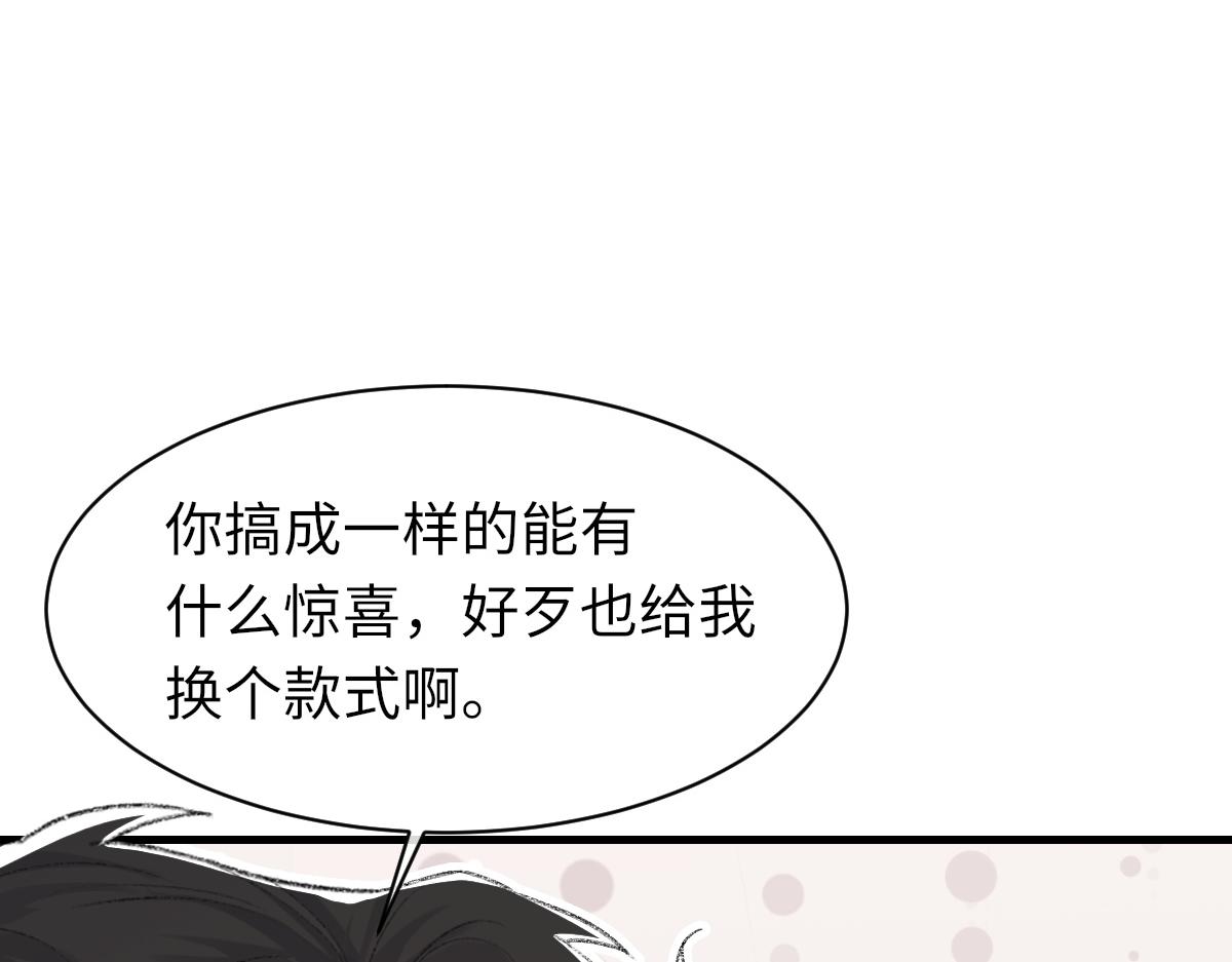 73话 故居27