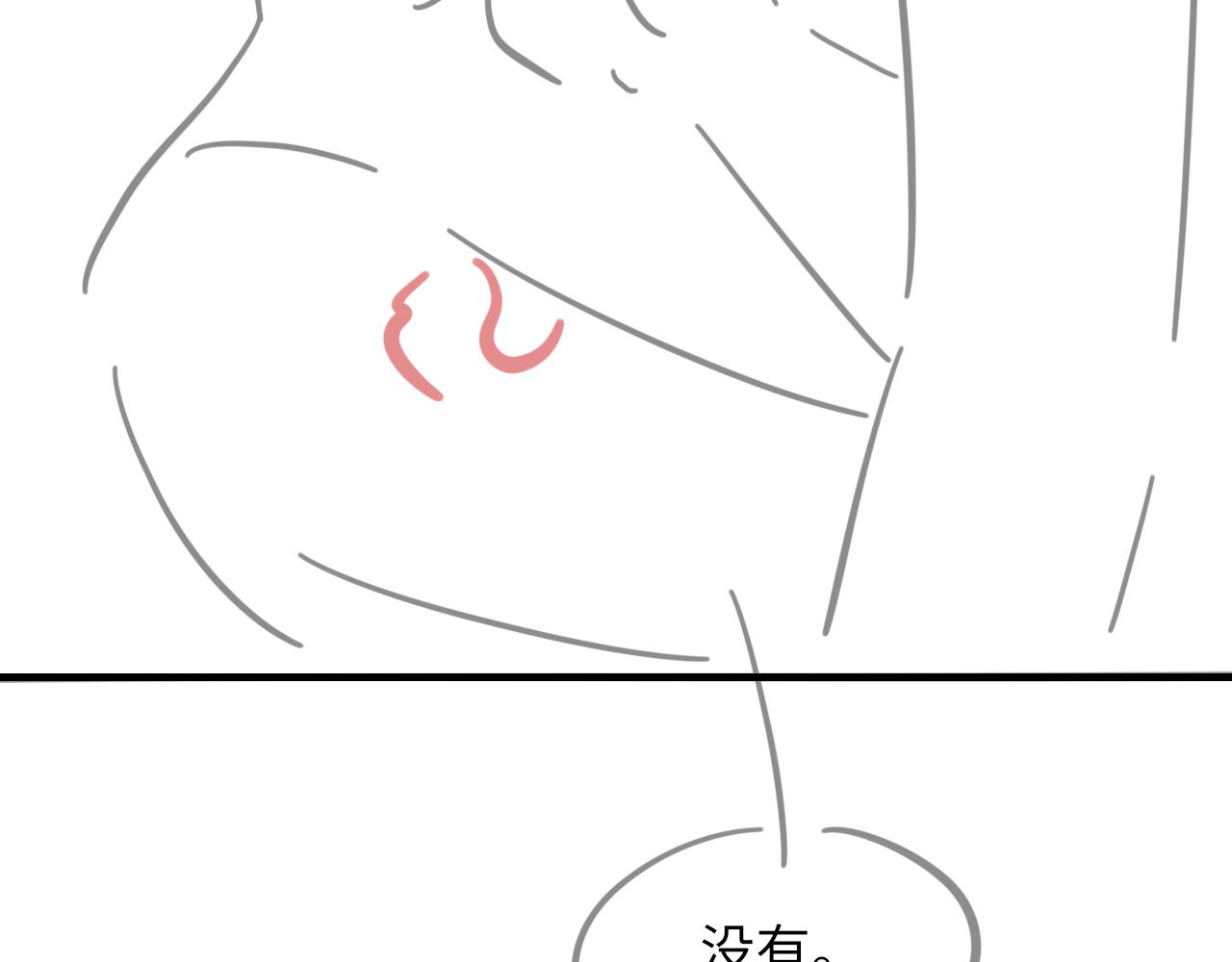 第53话六年前的真相125