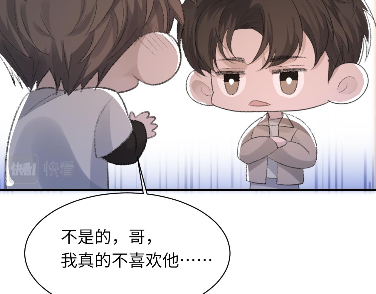 第58话戒指26