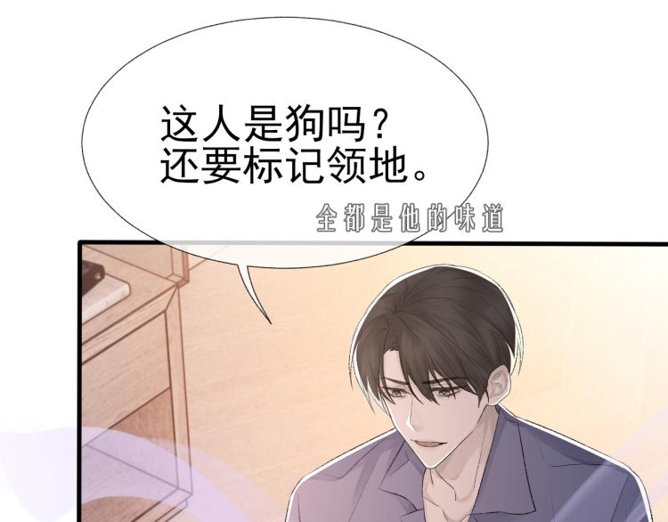第13话 舍不得78
