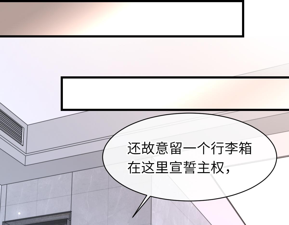 第71话 宣誓主权73