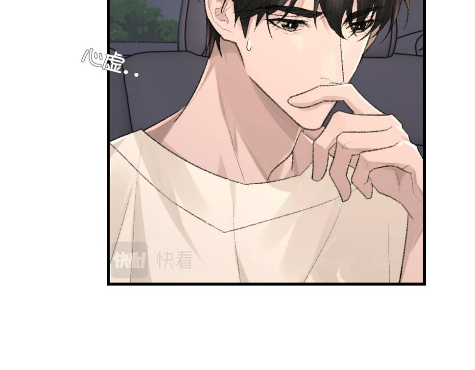 第91话 闹别扭21