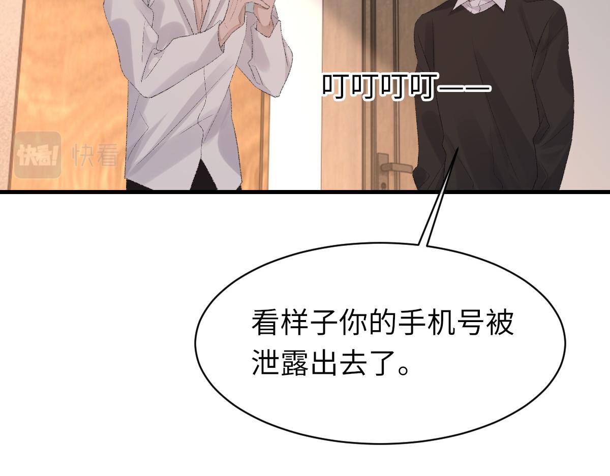 第77话 病发10