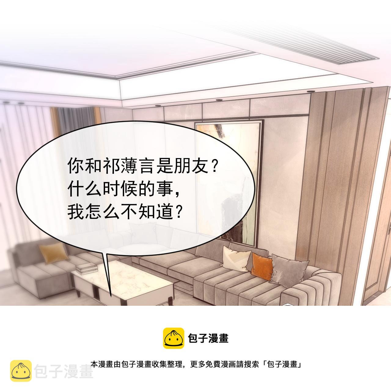 第38话 哥哥我害怕4