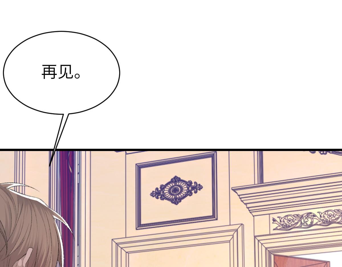 第75话 不会和他分手14
