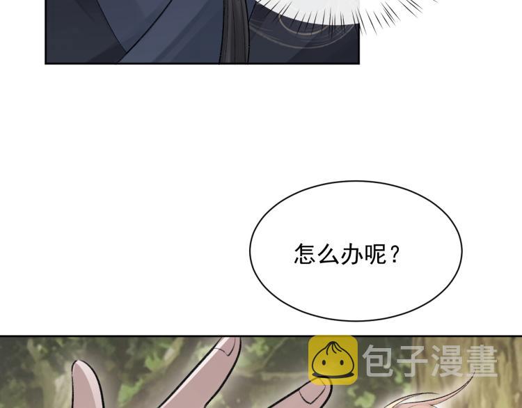 第2话 失态59