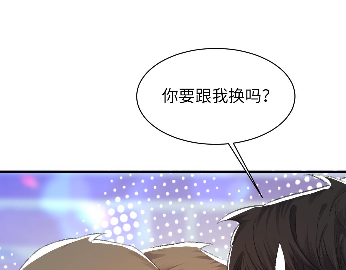 第65话 女装大佬66