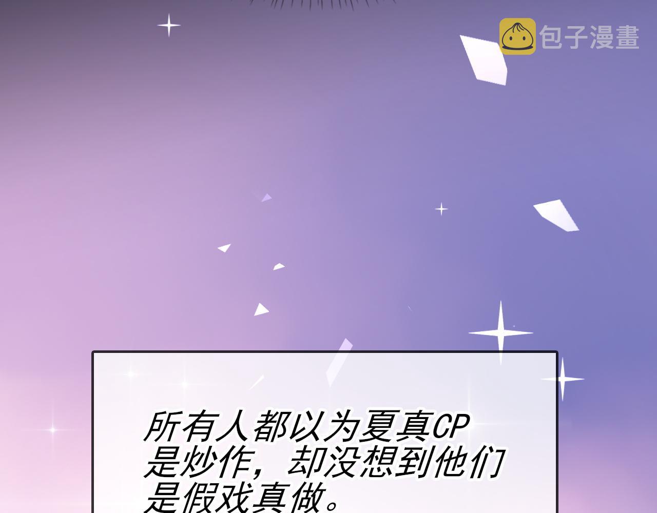 第40话 风雨欲来21