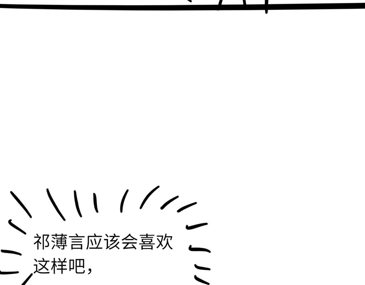 第80话 标记消失之前96