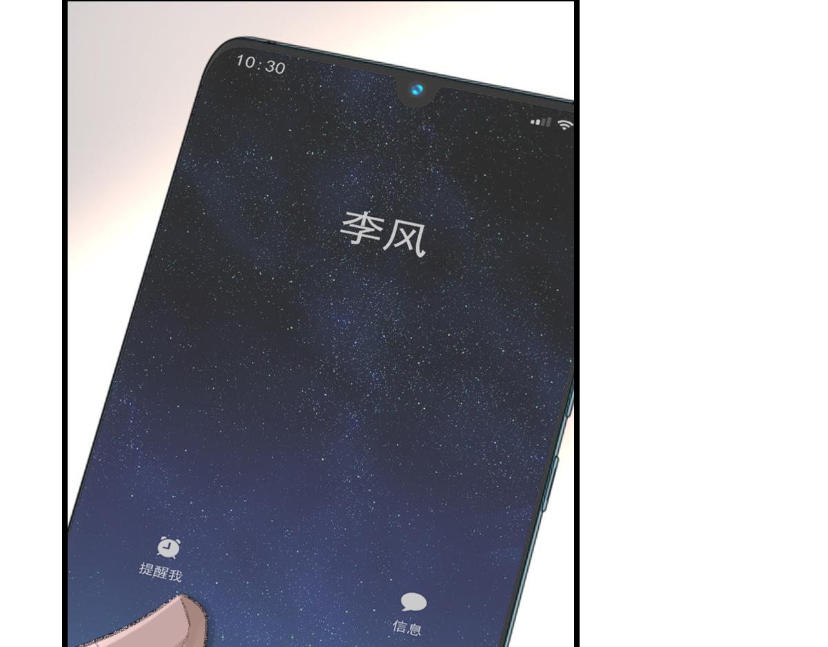第76话 他和别人订婚了56