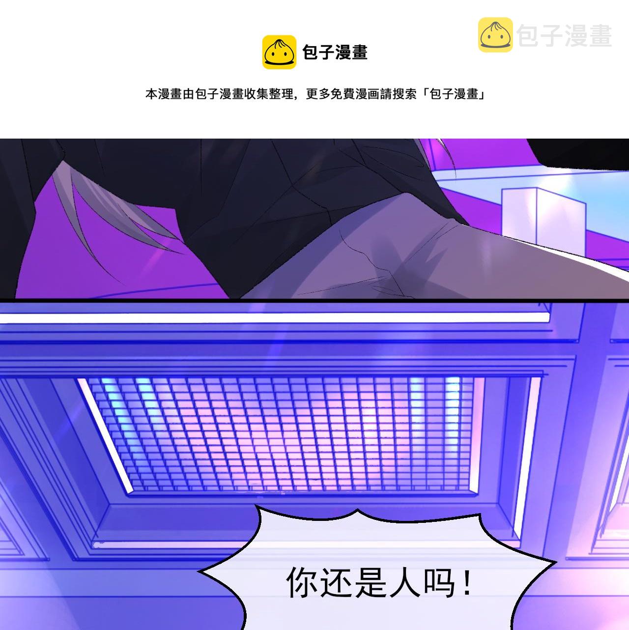 第41话 六年前的回忆20