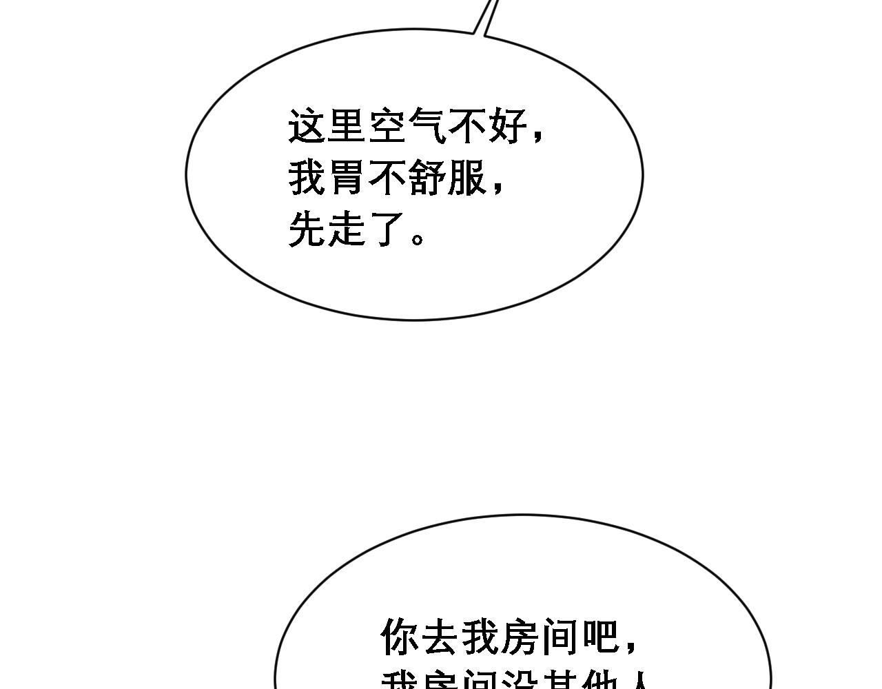 第37话 他是我的信仰74