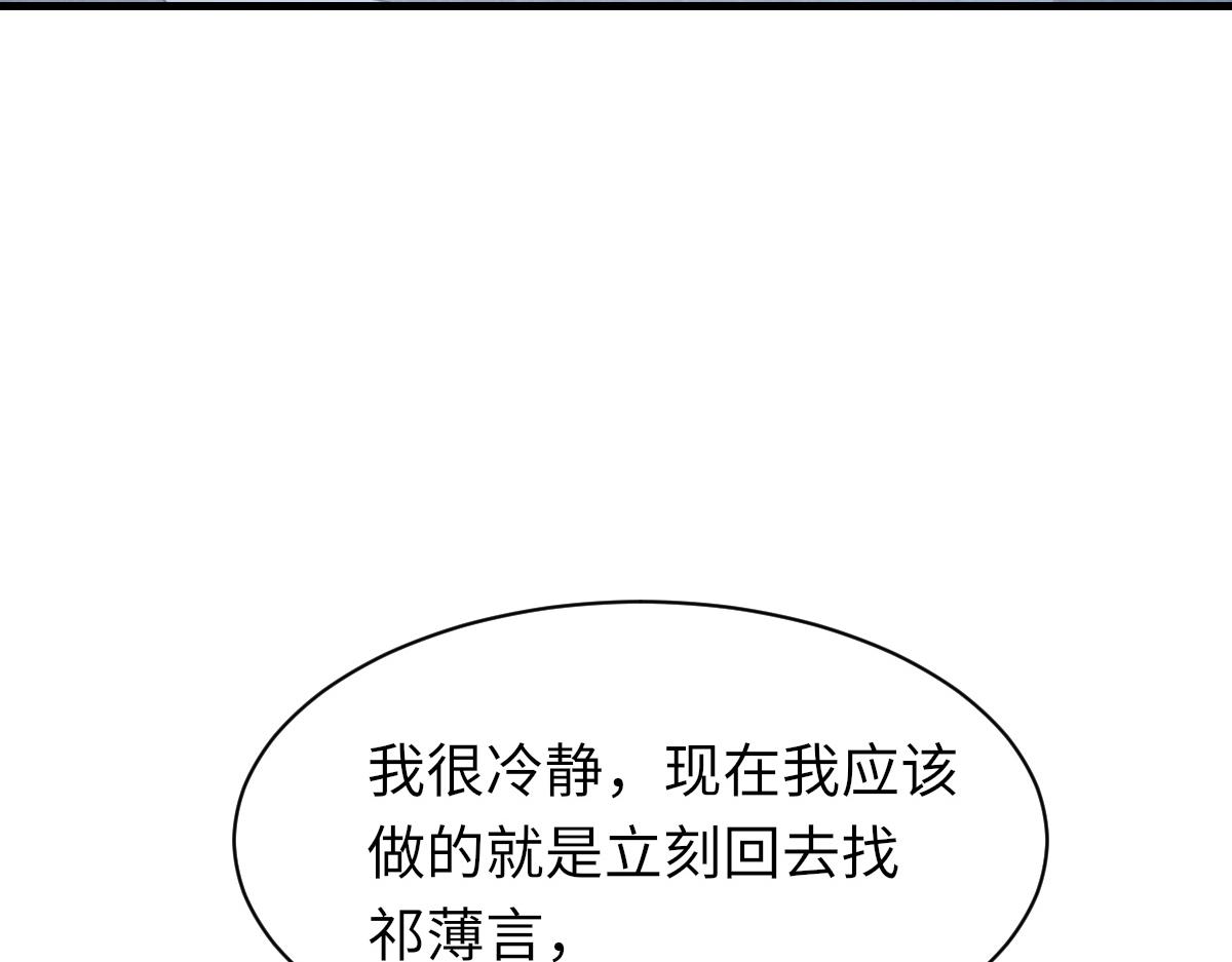 第77话 病发85