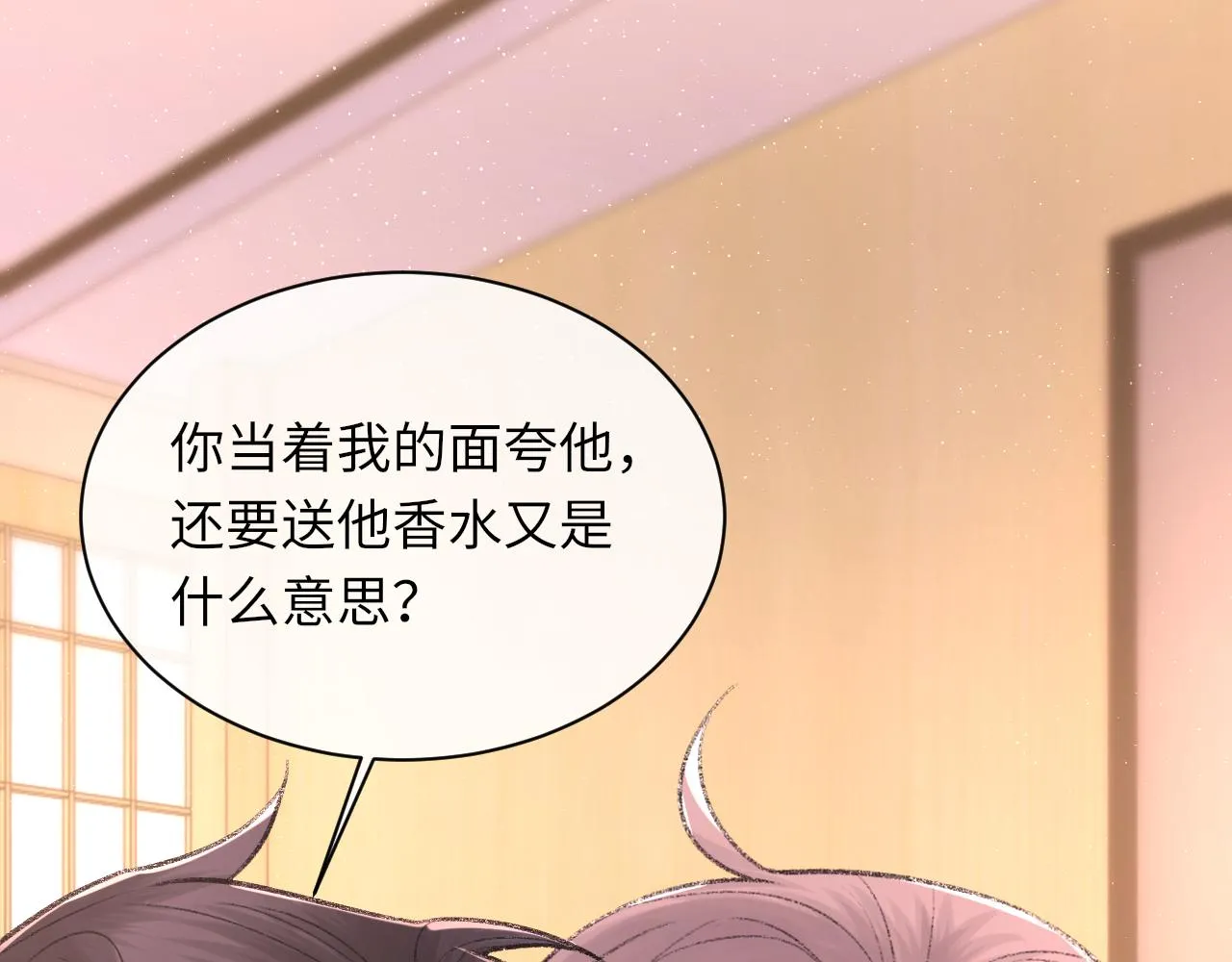 第97话 片场15