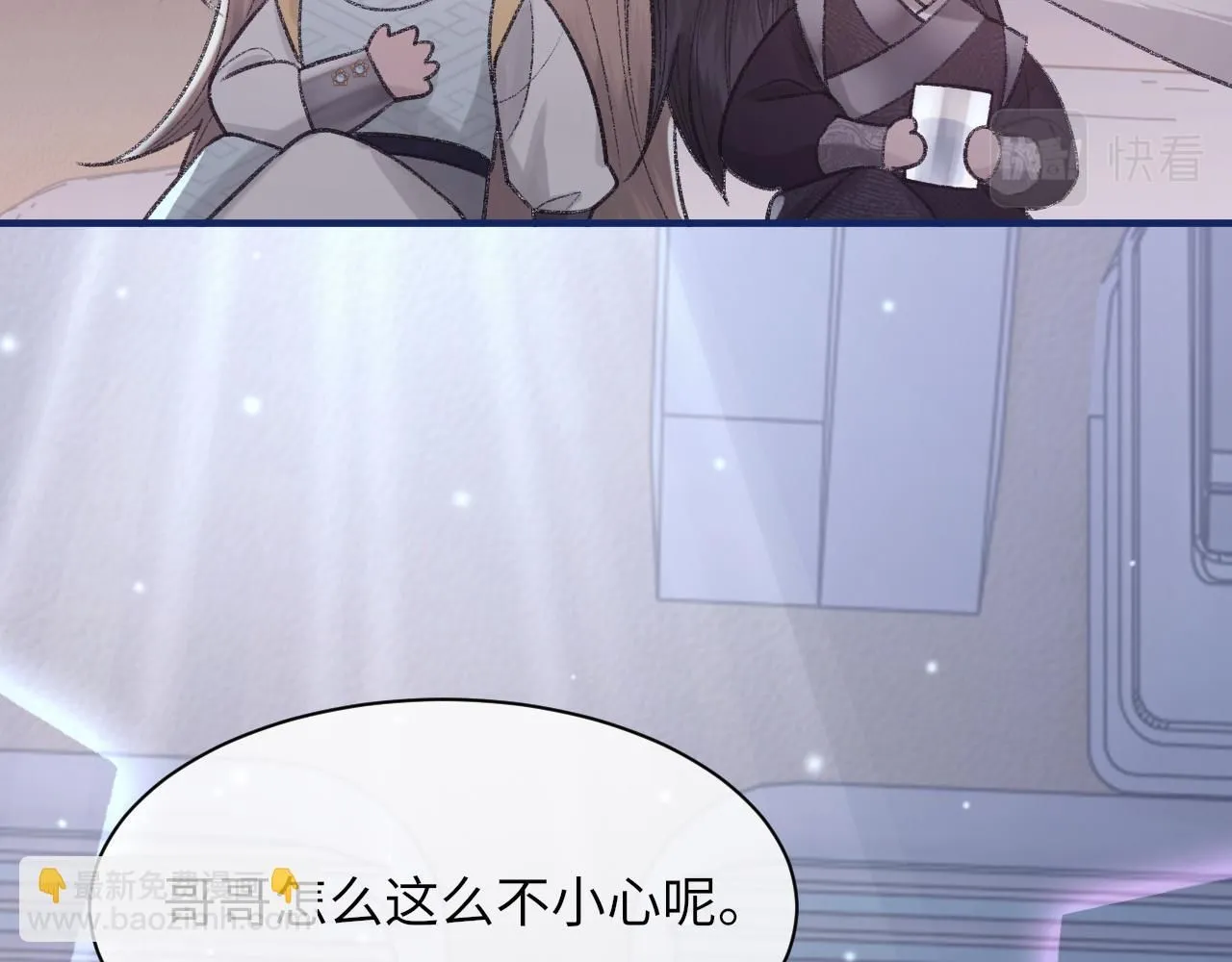 第100话 哥哥最好了34