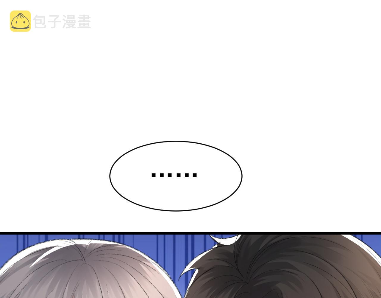 第38话 哥哥我害怕26