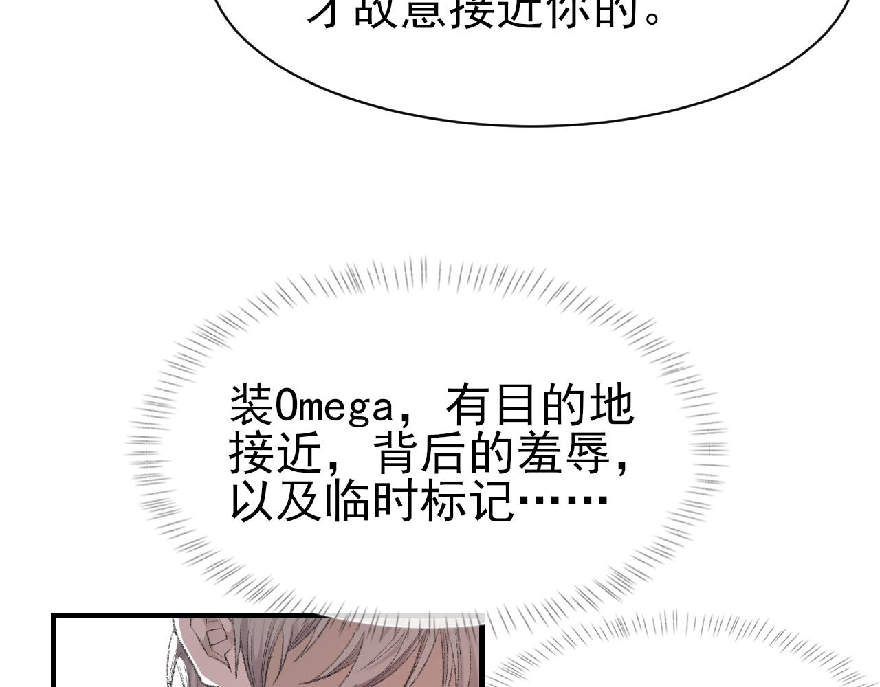 第42话 分歧64