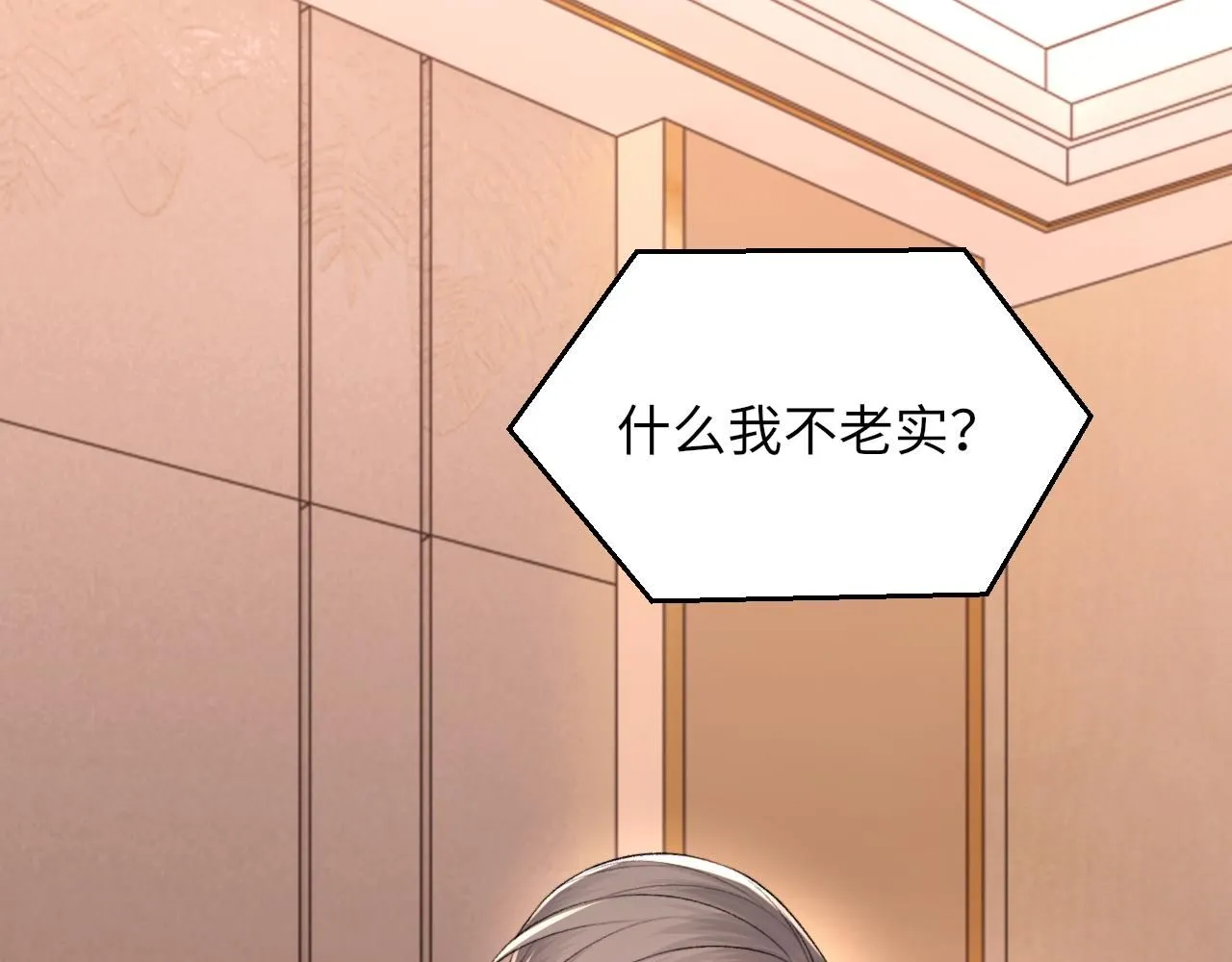 第103话 双标25