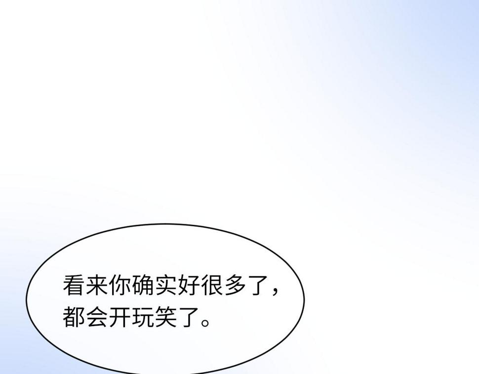 第85话 深夜幽会80